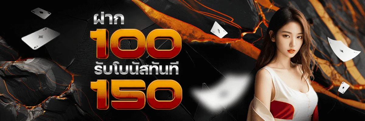 zPro-lgb88-dt-ฝาก100